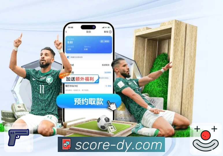 斗鱼 App 展示图