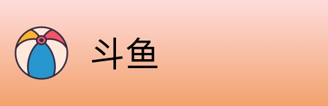 斗鱼 Logo